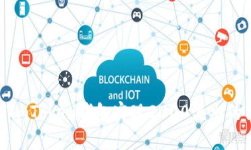 如何使用imToken钱包实现2000流水的高效管理