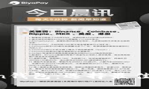 波宝Pro与imToken钱包：选择最佳数字资产管理方案