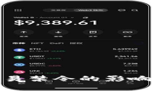 加密货币交易禁令的影响与应对策略