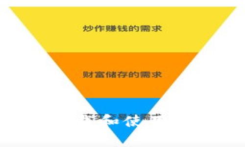 : 如何在安卓设备上下载和使用imToken钱包：终极指南