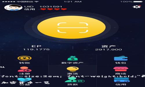 Zhangxin

拼音: Píngguǒ  
拼音: Kèzú 

span style=