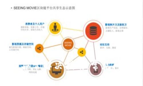 imToken下载异常解决指南：常见问题与解决方案