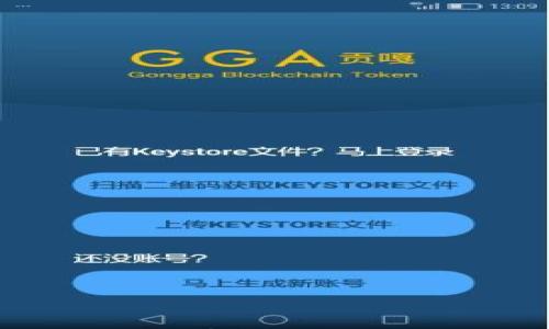 

IM钱包安全性分析：识别漏洞及保护措施