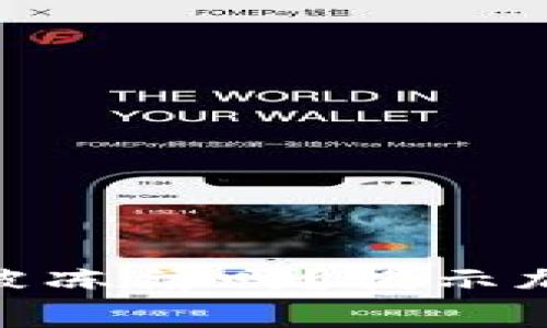 冷钱包imToken会被冻结吗？揭示加密资产安全的真相