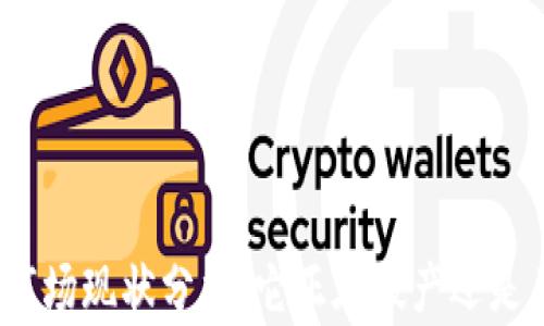 
加密货币市场现状分析：它正在破产还是正在复兴？