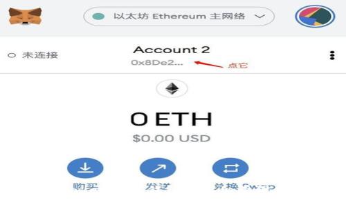 imToken导入钱包的详细步骤指南