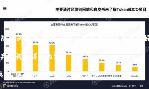 注意：IM钱包官方信息可能会随时间变化，请务必访问官方网站或信誉良好的渠道获取最新的下载链接。

下面是符合用户需求的、相关关键词和详细内容：

IM钱包官方下载地址：安全、快速、便捷的数字货币管理工具