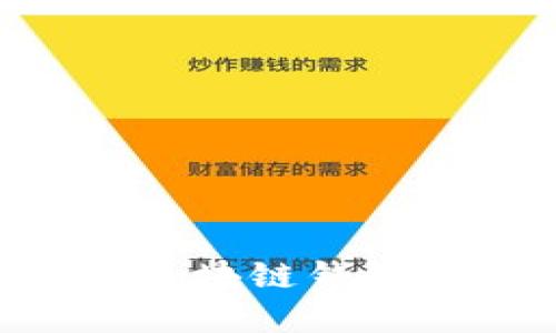 IM钱包围圈：解密IM区块链钱包的安全性与使用体验