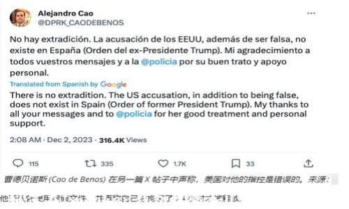 
如何在ImToken钱包中添加USDT：详细指南