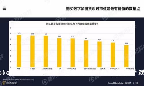 imToken钱包使用攻略：安全高效的数字资产管理助手