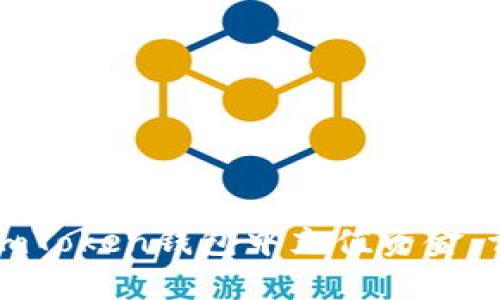 如何在imToken钱包中充值资金：详细指南