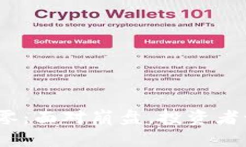 加密货币清零：面对崩盘，投资者该如何应对？