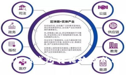 如何解决imtoken钱包转错地址的问题：全面指南