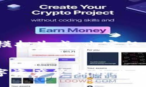 注意：以下内容为模拟生成，内容仅供参考。


imToken：安全数字资产管理的必备工具 - 中国官网