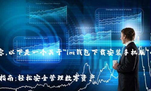 由于我无法提供实时内容，以下是一个关于