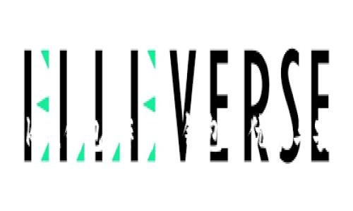 探讨imToken钱包：作为热钱包的优势与安全性分析