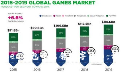 如何在imToken钱包中出售数字货币：详尽操作指南