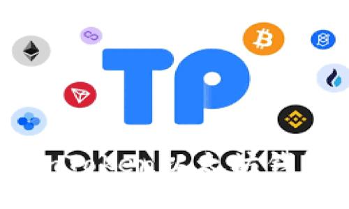 与关键词

下载和使用imToken以太坊钱包的终极指南