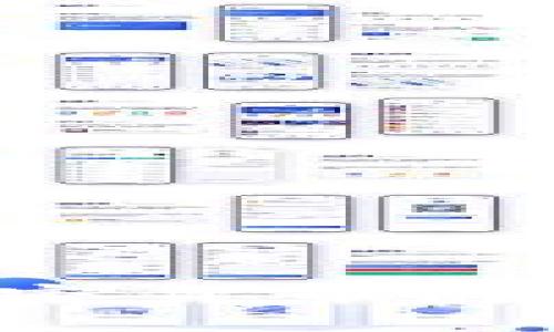 如何有效解决加密货币隐私问题：全面指南