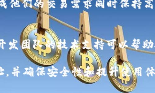  如何在IM获取新的钱包地址：一步步指南与常见问题解答  
IM, 新钱包地址, 数字货币, 钱包管理, 提高安全性/guanjianci

什么是IM钱包？
IM（Instant Messaging）钱包是一种利用即时通讯软件提供的服务，用于存储、管理和交易数字货币的工具。它与传统的数字货币钱包相比，通常具有更高的便捷性和社交功能，允许用户即时与朋友分享和交易加密货币。IM钱包通常集成于聊天应用中，用户可以轻松地通过聊天界面进行收发币、管理资产。这种新兴的数字资产管理方式得到了广泛欢迎，尤其是在年轻用户群体中。

获取新的IM钱包地址的步骤
在IM中获取一个新的钱包地址通常以以下步骤进行：
ol
    li
        strong安装或更新IM应用：/strong 首先，确保你的IM应用程序是最新版本。这是因为早期版本可能在功能上有限，无法支持钱包功能。前往应用商店下载或更新应用。
    /li
    li
        strong注册或登录账户：/strong 如果你还没有IM帐户，需要按照应用中的步骤进行注册，如果已经有账户，直接登录即可。
    /li
    li
        strong找到钱包功能：/strong 登录后，浏览申请界面，找到钱包功能或数字货币选项。通常这个选项通过菜单或主页可以直接访问。
    /li
    li
        strong创建新钱包：/strong 进入钱包界面后，通常会有一个选项让你创建新的钱包。在此过程中可能需要遵循一些安全提示，比如设定密码或其他身份验证步骤。
    /li
    li
        strong生成钱包地址：/strong 完成创建后，IM应用会自动为你生成一个新的钱包地址。这一地址通常是字母和数字的组合，用于接收和发送数字货币。确保将此地址保存并妥善管理。
    /li
    li
        strong测试与使用：/strong 在使用新的钱包地址之前，建议先进行小额交易，以确保一切正常。在确认地址无误后，你就可以开始使用这个地址进行交易。
    /li
/ol

IM钱包地址的安全性如何保证？
在获取新的IM钱包地址时，确保安全性是至关重要的。以下是一些提高IM钱包安全性的方法：
ul
    li
        strong使用强密码：/strong 在创建钱包时，设置一个强而复杂的密码，避免使用简单易猜的组合，提高账户的安全性。
    /li
    li
        strong启用两步验证：/strong 许多IM应用提供两步验证的功能，确保每次登录和交易时都需要输入额外的验证码，增加安全层级。
    /li
    li
        strong定期检查交易记录：/strong 定期查看你的交易记录，确保没有异常活动，做到及时发现和应对可疑交易。 
    /li
    li
        strong备份钱包信息：/strong 注意备份你钱包的密钥信息或者恢复短语，以防丢失访问权限时能够顺利恢复。
    /li
/ul

IM钱包地址常见问题解答
h4问题1：IM钱包地址能否更改？/h4
IM钱包地址一般是可以更改的，但具体取决于你所用的IM应用。一些软件允许用户在钱包设置中生成新的地址，而其他软件则可能是固定的。若软件支持生成新地址，应遵循步骤轻松获取新地址并安全存储。更换地址用于提高交易的隐私性，避免追踪。

h4问题2：如何找回丢失的IM钱包地址？/h4
如果你丢失了IM钱包地址，一般情况下你可以通过登录账户并查看钱包功能下的记录找回。但在某些情况下，如果你删除了应用或没有备份密钥，恢复地址可能会很困难。因此，备份和保存好密钥信息是必要的，一个良好的习惯是定期导出和保存钱包信息。

h4问题3：IM钱包支持哪些数字货币？/h4
IM钱包所支持的数字货币种类因平台而异。有些IM钱包可能仅支持主流的数字货币，如比特币（BTC）、以太坊（ETH）等，而其他一些钱包可能支持更广泛的数字资产。因此，在选择IM钱包时，建议查看其官方支持列表，以确保它支持你想要交易或存储的数字货币。

h4问题4：IM钱包如何保障隐私？/h4
IM钱包通常会采取多种措施保障用户隐私。例如，采用加密技术保护用户数据，分析未公众化的交易信息，隐藏用户的身份等。此外，使用新地址接收交易也能够避免被追踪。然而，需注意的是，完全匿名交易在任何平台上均是有难度的，所以用户需谨慎选择。

h4问题5：如何提高IM钱包的用户体验？/h4
提高IM钱包用户体验的方式包括UI设计和功能的。用户需要拥有直观的界面，易于理解的引导步骤，以及流畅的交易流程。采用简化的功能选项，帮助用户在不复杂的操作下完成他们的交易需求同时保持高安全性。

h4问题6：IM钱包的社区支持和技术支持重要吗？/h4
确实非常重要！用户在使用IM钱包过程中可能会遇到各种问题。社区文档和在线支持可以提供必要的解答、指南和解决方案。社区的活跃程度也影响到软件的更新和用户体验，开发团队的技术支持可以帮助处理更复杂和专业的问题，因此选择一个有良好支持的IM钱包非常重要。

总结起来，IM钱包不仅为今天的数字货币交易带来了更多的便利，同时在响应用户需求方面也做出了很大的努力。希望通过上述的介绍，您能够了解如何在IM获取新的钱包地址，并确保安全性和提升使用体验。