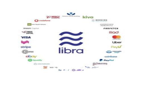 全面解析加密货币链团：创新、应用及未来趋势