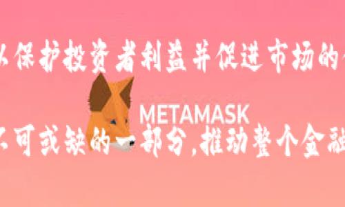 biao ti/biao ti印度加密货币市场：现状、挑战与未来展望/biao ti

印度, 加密货币, 市场, 区块链, 投资/guanjianci

近年来，加密货币的崛起引发了全球金融市场的巨大变革。尤其是在印度，随着科技的飞速发展和年轻人口的增加，加密货币成为了投资者关注的焦点。本文将深入探讨印度加密货币市场的现状、挑战以及未来的发展前景。

一、印度加密货币市场的现状
截至2023年，印度的加密货币市场已经发展成为全球最大的市场之一。根据统计数据，印度有超过1500万的加密货币用户，这个数字在过去几年中迅速增长。这样的增长主要得益于金融科技的快速发展和人们对传统金融系统不信任的增加。
许多印度年轻投资者由于对加密货币的高回报预期而纷纷进入市场。例如，比特币、以太坊和其他主流加密货币的价格在过去几年中经历了显著上涨，这在一定程度上吸引了更多的投资者。
政府政策和监管框架也在不断演变。虽然印度政府在早些年间对加密货币持保留态度并曾试图禁止交易，但随着市场的发展，政策逐渐变得更加开放，甚至开始考虑如何对加密货币交易进行更好的监管。尽管如此，加密货币的监管仍然非常不确定，波动性也极高，为投资者带来了潜在风险。

二、印度加密货币市场发展的挑战
尽管印度的加密货币市场潜力巨大，但仍面临一些严峻的挑战。首先是法律和政策的模糊性。尽管许多投资者对加密货币市场卯足了劲，但印度政府的态度久而无定，使得投资者在法律层面无法获得充分保障。有报道称，政府可能会对加密货币交易征收高税率，导致投资者趋于谨慎。
其次是安全性问题。加密货币交易所和钱包常常面临黑客攻击的风险，造成了大量资金的损失。许多印度投资者在选择交易所时仍然存在较大的不确定性，导致投资者的信任度降低。
最后，缺乏透明的信息来源和教育也是一个显著的问题。很多普通投资者对加密货币的理解仍然十分有限，缺乏相关知识和投资经验。这种缺乏信息的不对称可能导致人们做出不理智的投资决策。为此，许多业内人士呼吁加强教育，以提高市场经济参与者的素养。

三、印度加密货币市场的未来趋势
尽管面临众多挑战，印度的加密货币市场仍然展现出强大的活力和潜力。随着科技的进步和区块链技术的成熟，未来的加密货币市场有望更加规范和安全。
首先，市场可能会出现更多的综合金融服务平台，这类平台不仅提供加密货币交易服务，还可以提供资产管理、贷款等服务，从而吸引更多的用户参与。
其次，随着政府对加密货币的监管框架进一步完善，市场将变得更加稳定。许多业内专家认为，政府会通过明确的法律法规来规范市场行为，为投资者提供保护，同时促进技术创新。
此外，教育也是未来发展的重要方向。随着各类培训和教育课程的推出，普通投资者的风险意识和知识水平将不断提升。未来可能会有更多的机构和公司专注于为用户提供加密货币和区块链的教育和咨询服务。

四、六个相关问题探讨

1. 加密货币的基本概念是什么？
加密货币是一种基于区域链技术的数字货币，通过加密算法确保交易的安全性和数据的完整性。大多数加密货币都是去中心化的，意味着并没有中央管理机构或银行介入。比特币是最早推出的加密货币，它的创建标志着加密货币的诞生。加密货币允许用户在全球范围内进行即时的、低成本的交易，这种便捷性吸引了众多用户。随着市场的发展，越来越多的加密货币相继推出，如以太坊、莱特币等，它们各具特色和功能。

2. 如何安全地投资加密货币？
投资加密货币需要谨慎对待。首先，选择可靠的交易所非常重要，需确保这些交易所有合理的安全措施和良好的用户评价。投资者应采用硬件钱包等冷钱包来保存大额资金，避免黑客攻击带来的风险。此外，保持对市场动态的关注，掌握基本的分析技巧，可以帮助您在合适的时机做出投资决策。同时，不要将所有资金投入到一种加密货币上，合理分散投资风险也是非常重要的。

3. 加密货币交易的税收政策是什么？
在印度，加密货币的税收政策随着市场的变化而变化。在某些情况下，交易收益被视为资本收益，需缴纳相关税款。此外，有关加密货币的详细税法尚未完全明确，这使得投资者在税收申报方面有些困惑。为了避免不必要的麻烦，建议投资者在进行交易后咨询专业的税务顾问，了解当前的交易税率和相关申报要求。

4. 加密货币对印度金融市场的影响如何？
加密货币的引入对印度金融市场产生了深远影响。一方面，增加了市场的多样性，为投资者提供了新的投资选项；另一方面也给传统金融机构带来了压力。许多银行和金融服务提供商开始考虑如何与加密货币行业合作，或者如何采用区块链技术提升其服务效率。因此，加密货币的普及促使金融机构加速创新，使得整个市场变得更加竞争。

5. 为什么年轻人更容易接受加密货币投资？
年轻人对加密货币投资较为接受的原因有多重因素。首先，他们通常对新技术更为敏感，并愿意尝试新兴事物。其次，许多年轻人对传统金融体系感到失望，认为其无法为他们的财务目标提供足够的支持，而加密货币则提供了一个新的途径。此外，社交媒体和互联网的传播也促进了对于加密货币的迅速了解，使得年轻投资者更容易接触到这一投资工具。

6. 印度政府对加密货币的态度将如何发展？
尽管政府对加密货币的态度曾经比较消极，但随着市场和技术的成熟，政策有望逐步向开放和监管并存的方向发展。未来，政府可能会关注如何平衡市场创新与风险控制，推出具体的立法措施，以保护投资者利益并促进市场的健康发展。此外，通过合作与交流，提升金融科技的整体素养也将成为政府的重要职责。

总结，印度加密货币市场的未来依然充满不确定性，但也蕴藏着无限的可能性。随着市场的不断成熟、监管政策的完善以及投资者教育的加强，我们有理由相信，加密货币将成为印度金融市场中不可或缺的一部分，推动整个金融生态的发展。