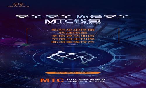 

如何在苹果设备上下载和使用Imtoken：详尽指南