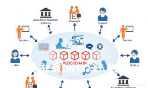 : 如何将货币转到imToken钱包：详细指南