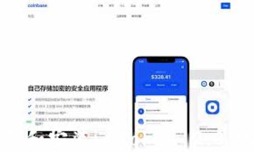 
如何下载和安装imToken 2.0：完整指南