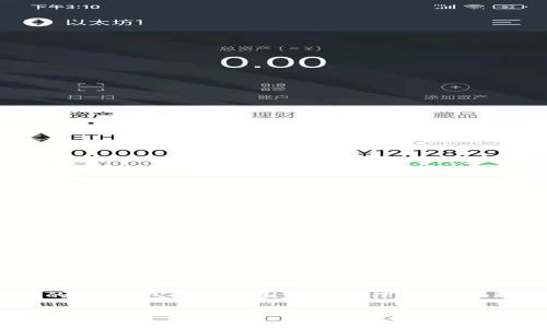 在区块链和加密货币的快速发展的背景下，