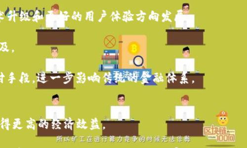 

Title: 如何在电子商务中使用Square加密货币支付的优势与技巧

Square, 加密货币支付, 电子商务, 数字货币, 支付解决方案/guanjianci

引言
随着数字货币的崛起，越来越多的商家和平台开始接受加密货币作为支付方式。而Square作为著名的支付处理平台，早已意识到这一趋势并积极布局。对于电子商务企业而言，接受加密货币支付不仅可以扩大客户基础，还能提升交易的安全性和效率。本文将详细探讨Square在加密货币支付中的应用，以及其在电子商务领域的优势和最佳实践。

1. 什么是Square加密货币支付？
Square是一家由Twitter联合创始人杰克·多西创建的金融服务和移动支付公司。它提供各种支付解决方案，包括点对点支付、商家支付和在线支付。近年来，Square开始支持比特币等加密货币的交易，使商家能更方便地接受数字货币支付。这一举措不仅迎合了市场需求，也为Square的用户提供了更多灵活的支付选择。

Square的加密货币支付服务使得商家能够轻松接受比特币支付，用户则可以使用他们的加密货币钱包进行付款。这种方式的最大优点是减少了信用卡手续费，同时提高了交易的安全性。与传统支付方式相比，加密货币支付的确认时间通常更快，且交易记录更为透明，降低了欺诈风险。

2. Square加密货币支付的优势
2.1 **简单易用**: Square以其用户友好的界面而闻名，商家只需经过简单设置便可接受加密货币。这使得即使是技术背景较弱的商家也能迅速上手。

2.2 **低交易费用**: 相比传统信用卡处理费，加密货币支付的费用通常低于2%。这对于许多小型企业来说，无疑是一种经济上的利好。

2.3 **增强安全性**: 使用加密货币进行支付时，商家的银行信息和客户信息不会被披露。这大大降低了数据泄露的风险，尤其是在出现网络攻击时。

2.4 **扩大客户基础**: 随着越来越多的人投资于加密货币，接受加密货币支付的商家能够吸引使用数字货币的客户群体。为这些客户提供灵活的支付方式，可以极大提升用户体验和客户满意度。

2.5 **快速交易确认**: 加密货币的交易通常在几分钟内就可得到确认，比传统银行转账要快得多。这使得商家能够更快地完成交易，从而提升销售效率。

3. 如何在电子商务中实施Square加密货币支付？
3.1 **注册Square账户**: 首先，商家需要在Square官方网站注册一个账户。一旦账户创建完成，他们可以选择启用加密货币支付功能。

3.2 **选择合适的支付计划**: Square提供不同的支付计划，商家可以根据自身的业务需求选择合适的方案。选定计划后，可以开启加密货币支付功能，并设置相应的交易参数。

3.3 **设定显示选项**: 商家可以在自己的在线商店中设置“支付方式”，并添加加密货币支付选项。确保用户可以在结账时轻松找到该选项。

3.4 **客户教育**: 教育客户如何使用加密货币进行支付是当务之急。商家可以在官网上增加相关的支付指南或视频，以帮助用户顺利完成交易。

3.5 **持续监控与**: 实施后，商家需定期查看加密货币支付的交易情况，评估其对业务的影响，并根据反馈进行。

4. Square加密货币支付的常见问题解答
在推广Square加密货币支付的过程中，商家可能会遇到一些常见问题，以下是几种可能的疑问及解答。

问题1: 加密货币支付是否安全？
加密货币支付的一大优势就是其交易的高安全性。利用区块链技术，可以保证交易的透明与不可篡改性。此外，Square还采用了一系列安全措施，例如多重身份验证（MFA）和强加密技术，来保护用户的交易和账户信息。

然而，尽管Square和区块链的安全性都很高，商家在接受加密货币支付的同时也需对自己的网络安全做出保障，比如定期更新软件和防火墙设置等。同时，商家需提醒客户妥善保管他们的私钥，避免因钥匙丢失而导致资产损失。

问题2: 接受加密货币会影响客户体验吗？
接受加密货币支付不会显著影响客户体验，反而可能增强客户满意度。越来越多的消费者开始逐渐接受和使用加密货币，因此商户提供这一选项可使顾客感到更为灵活和现代。

同时，商户需要确保加密货币支付选项的设置清晰且易于操作。例如，在购物车结算页面提供清晰的加密货币支付指南或步骤，有助于提升客户体验。此外，商家应和顾客保持良好的沟通，解决在支付过程中所遇到的问题。

问题3: Square支付的结算是如何进行的？
Square的加密货币支付系统采用实时结算技术。顾客在完成支付后，商家的账户会实时更新，显示已收到的资金。这意味着商家无须担心延迟，能够更快地利用资金。

此外，Square会因价格波动对加密货币进行即时转换，商家在收到比特币时可以选择将其转为法定货币，以减小市场风险。这一机制使商家能够避免由于加密货币价格剧烈波动而导致的损失。

问题4: 如何管理接受加密货币后可能的税务问题？
对于商家而言，接受加密货币支付后，应了解相关的税务法律法规。各国对加密货币的监管政策不同，商家需咨询专业税务顾问，确保所有的交易 complies with laws.

具体来说，在美国，加密货币被视为财产交易，商家需要记录每次交易的金额、日期和相应的供应商信息，以便用于年终的税务申报。如果商家将资产转换为法币，那么需记录转换时的市场价值，以计算资本收益。因此，良好的记录和合法合规的处理方式对于税务管理至关重要。

问题5: 加密货币支付的交易费用有多高？
接受加密货币支付的交易费用通常低于2%，这相对于信用卡的交易费用（一般在2.9%左右加固定费用）来说，更加优惠。此外，许多加密货币没有惩罚费用，这使得商家在选择支付解决方案时应倾向于加密货币支付。

不过需要注意的是，不同的加密货币和支付网关可能会有不同的手续费，商家在选择时应仔细比较不同方案，为企业节省更多成本。

问题6: Square加密货币支付的未来趋势是什么？
加密货币在电子商务中愈发重要，Square等支付平台的参与使商家能够紧跟市场趋势。未来，我们可以预期加密货币支付将朝着更加广泛的采用、技术升级和更好的用户体验方向发展。

首先，随着新兴加密货币的不断涌现，商家将有更多选择。同时，技术将不断进步，例如更快的交易确认和更低的手续费，进一步推动加密货币支付的普及。

此外，随着消费者对加密货币的接受度不断提高，商家将迫切需要拥抱这一趋势，以满足客户需求。最终，加密货币在电子商务中可能成为一种主流支付手段，进一步影响传统的金融体系。

结论
Square作为重要的支付处理平台，正迎合着市场对加密货币支付的需求。通过实施Square加密货币支付，商家能够提升服务质量，增加客户粘性并获得更高的经济效益。

考虑到未来加密货币支付的发展趋势，商家应不断探索、实践并相关支付策略，以便在竞争中立于不败之地。总之，Square加密货币支付作为一种创新且有效的支付解决方案，正为商家带来更多的增长机会。