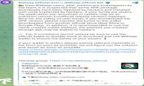 
imToken钱包安全下载指南：保护数字资产的最佳实践