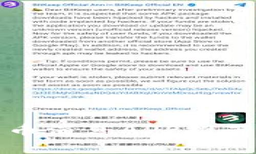 最佳加密货币消息APP推荐与使用指南