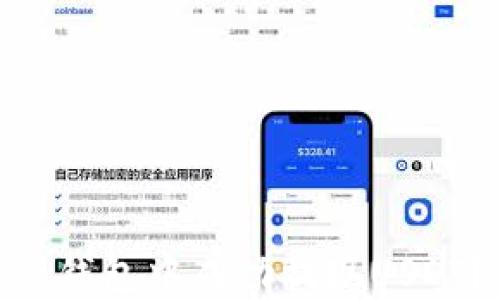 
如何在imToken钱包中成功提现USDT？详细操作指南