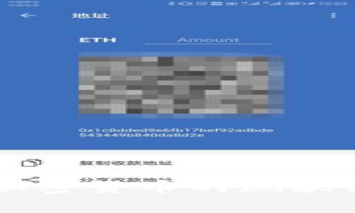 国内交易加密货币的现状与未来展望