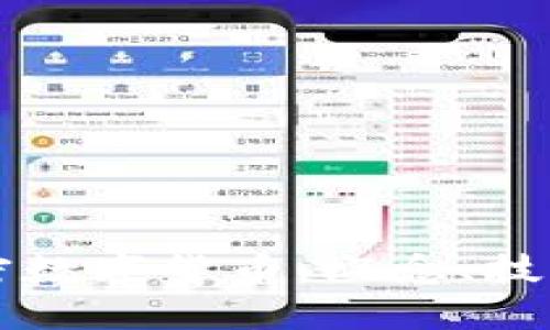 全面解读加密数字货币：概念、技术与未来展望