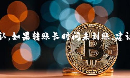 
  IM钱包——轻松购买USDT的绝佳选择/ 

关键词
 guanjianci IM钱包, USDT购买, 数字货币, 加密货币交易, 区块链技术/guanjianci 

详细介绍

随着科技的发展，加密货币的使用越来越广泛。其中，USDT（Tether）作为一种稳定币，因其与美元的挂钩，使得越来越多的人选择使用IM钱包来进行USDT的买卖。IM钱包是一款集成了多种功能的数字货币钱包，不仅能安全存储数字资产，还能方便快捷地进行交易。本文将深入探讨IM钱包如何让用户轻松购买USDT，并涵盖相关的各种问题及详细解答。

在讨论IM钱包的功能和优势之前，首先需要了解USDT的背景及其在数字货币市场中的地位。USDT是一种与法定货币（如美元）挂钩的稳定币，投资者可以在加密货币波动性较大的环境中，利用USDT来实现资产的保值和增值。这使得USDT成为数字货币交易中的重要工具，同时也是进行交易的桥梁。

IM钱包作为一个综合性的数字货币钱包，提供用户友好的界面，使得购买和管理USDT变得简单而安全。首先，IM钱包为用户提供了高标准的安全性保护。通过多重加密措施，用户的私钥始终处于高度保护之中，防止资产被盗风险。同时，IM钱包还支持多种二次验证方式，为用户的资金安全再上一层保障。

IM钱包的优势

IM钱包的设计理念围绕着用户的需求展开，以下是其显著的几个优势：

1. **安全性**：IM钱包采用行业领先的技术，保证用户的数字资产安全。无论是冷钱包存储还是热钱包支持，IM钱包都能有效保护用户的私钥及资产。

2. **用户友好界面**：IM钱包注重用户体验，提供直观的操作界面。用户无需复杂的技术背景，仅需几步就能完成USDT的购买和交易。

3. **多币种支持**：除了USDT，IM钱包还支持多种主流加密货币的存储及交易，用户能够在同一平台上便捷管理多种数字资产。

4. **高效交易**：IM钱包的交易速度快，支持链上和链下交易，为用户提供了灵活的交易选择，通过简化的流程，使得用户能够迅速完成USDT的买卖。

5. **客户服务**：IM钱包提供全天候的客户服务，用户在使用过程中遇到任何疑问都可以获得专业的指导，确保用户享有良好的使用体验。

如何在IM钱包中购买USDT

购买USDT的步骤相对简单，用户只需按以下步骤操作即可：

1. **下载安装IM钱包**：在正规应用商店下载IM钱包，完成安装后进行注册。

2. **完成身份验证**：根据平台要求进行身份验证，确保安全合规。

3. **充值资金**：通过银行转账或其他支付方式向钱包账户中充值法定货币。

4. **购买USDT**：在钱包内选择