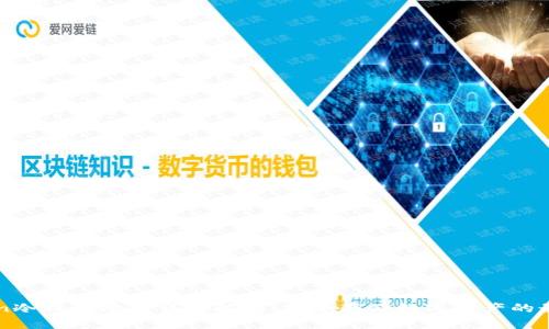 imToken冷钱包功能详细解析：安全存储数字资产的最佳选择