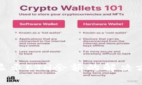 imToken钱包无法显示ETH余额的解决方案与常见问题解析