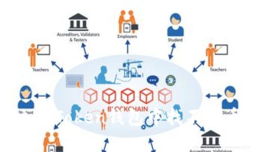 如何解决imToken钱包中找不到币的问题