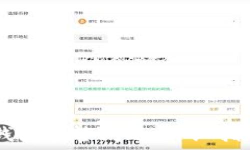   
如何处理IM钱包多签问题：详细指导与解决方案