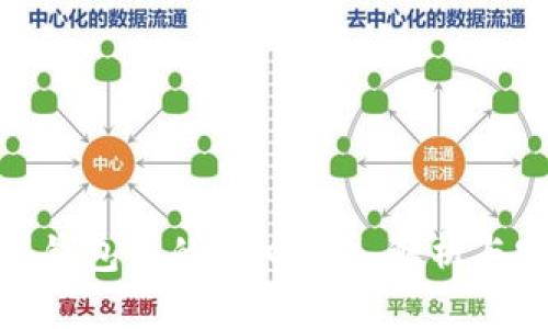 imToken钱包中的TRX：深入解析与实用指南
