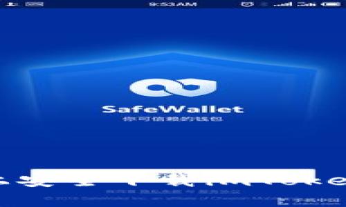 如何在苹果设备上安全下载imToken钱包并提取资金