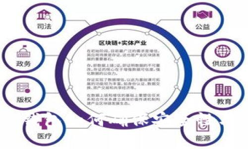 imToken钱包如何确保安全性与可靠性？