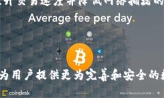 imToken钱包团队介绍：引领数字资产管理的新风潮