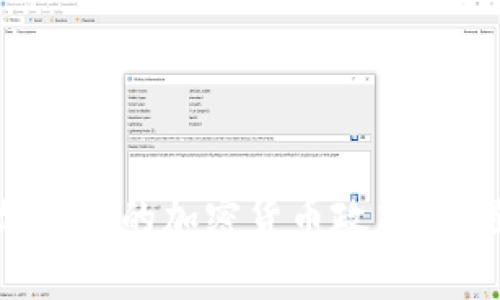 揭开摩尔多瓦的加密货币政策：机遇与挑战