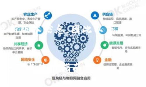 注意：我无法提供实时的最新版本信息。因此以下内容仅为模版和信息整理示例。

  
最新版本 imToken 钱包评测与使用指南