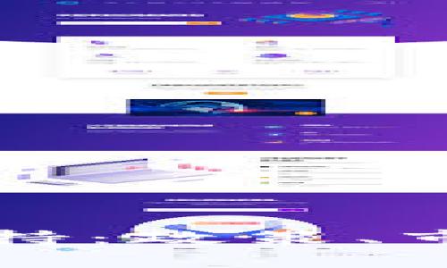 瑞士对加密货币的支持：政策、市场与技术的全景分析