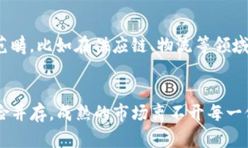 加密货币雪球转型：未来金融的新趋势

加密货币, 雪球转型, 数字资产, 区块链技术, 投资趋势/guanjianci

引言
在数字经济的快速发展背景下，加密货币市场愈发受到投资者和金融机构的关注。随着区块链技术的不断进步和应用场景的拓展，加密货币也在不断演变和变革。其中，